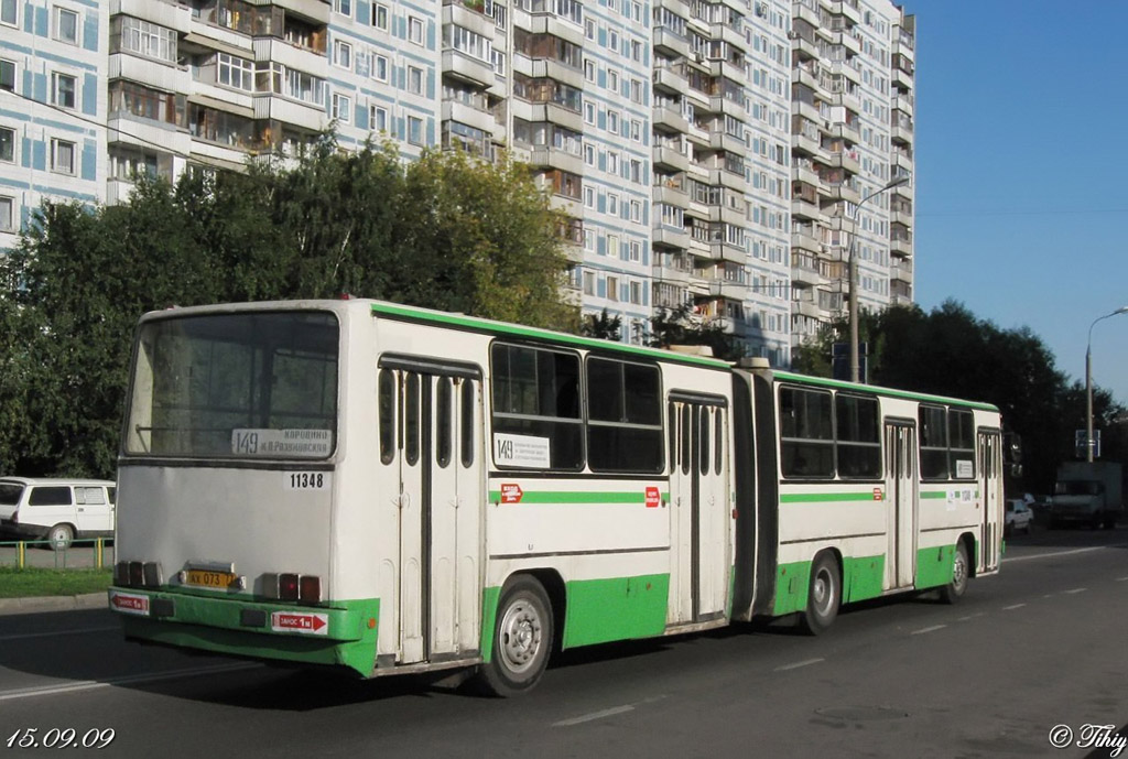 Москва, Ikarus 280.33M № 11348