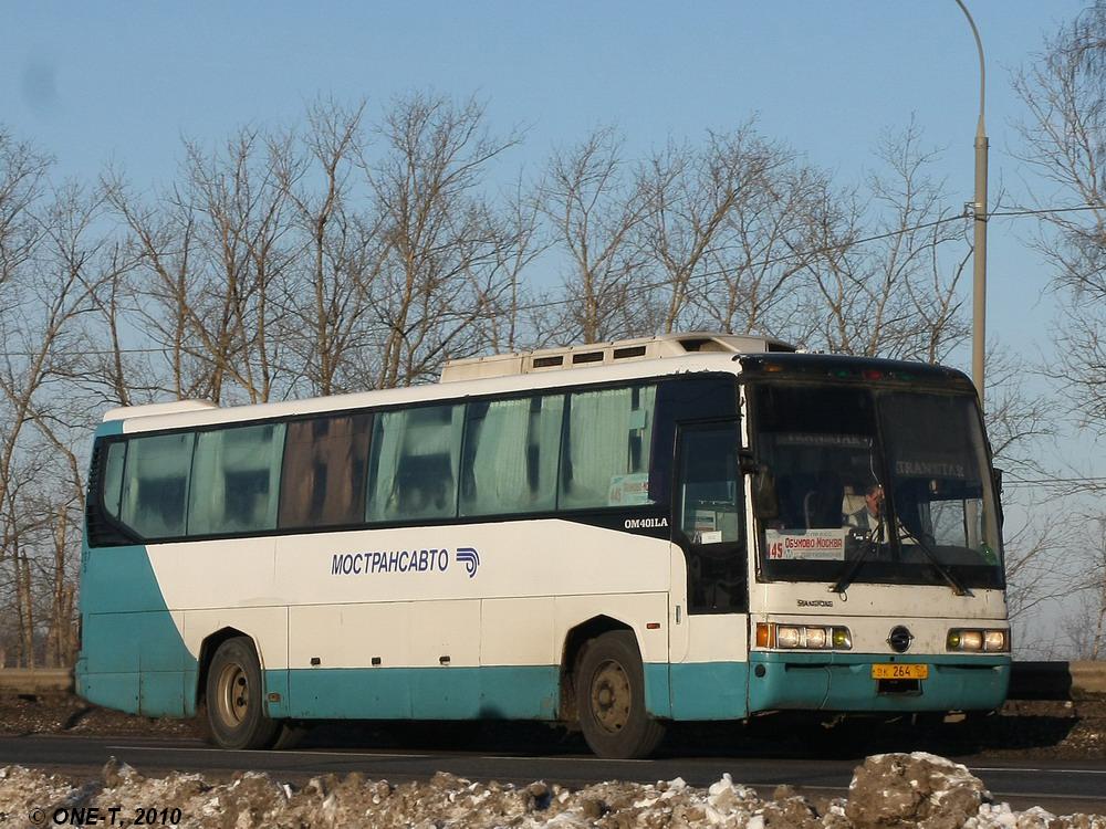 Московская область, SsangYong TransStar № 5267