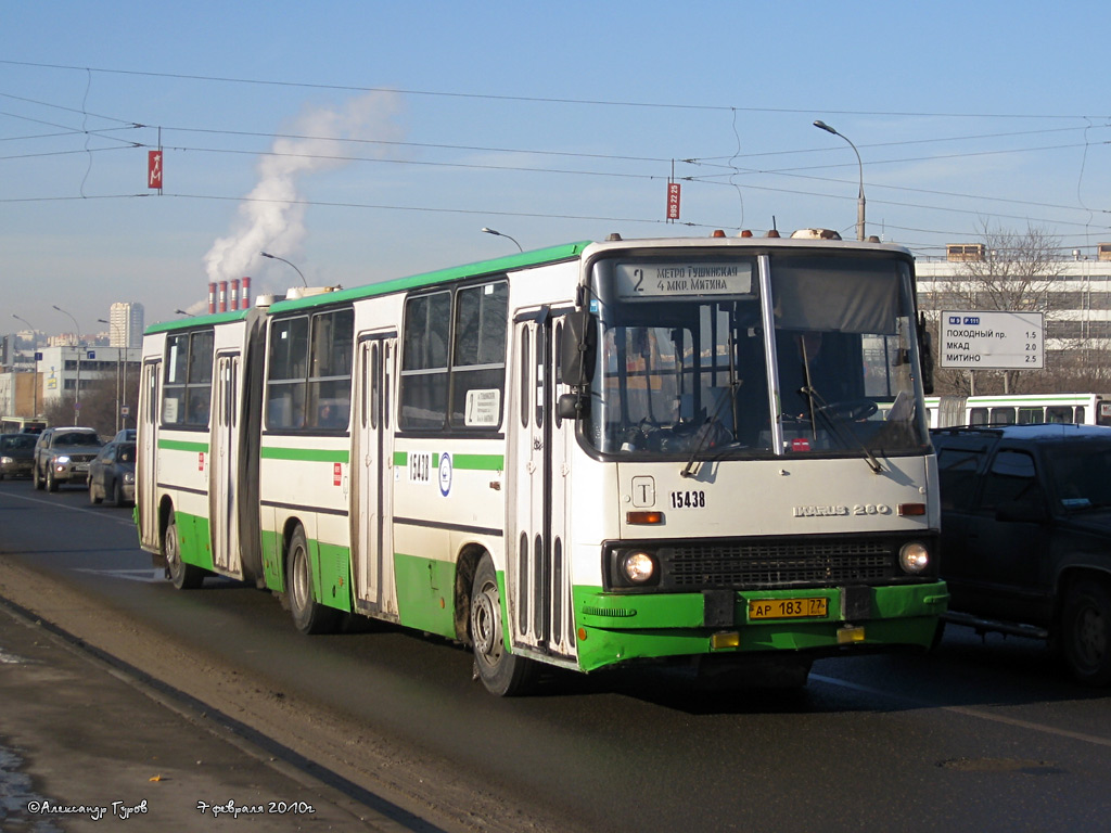 Москва, Ikarus 280.33M № 15438