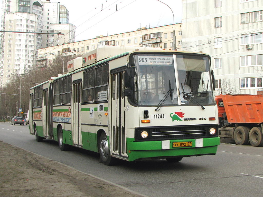 Москва, Ikarus 280.33M № 11244