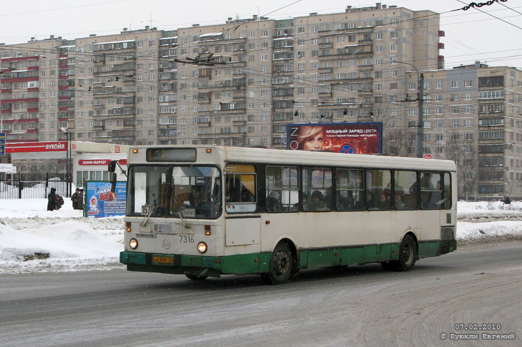 Санкт-Петербург, ЛиАЗ-5256.25 № 7316