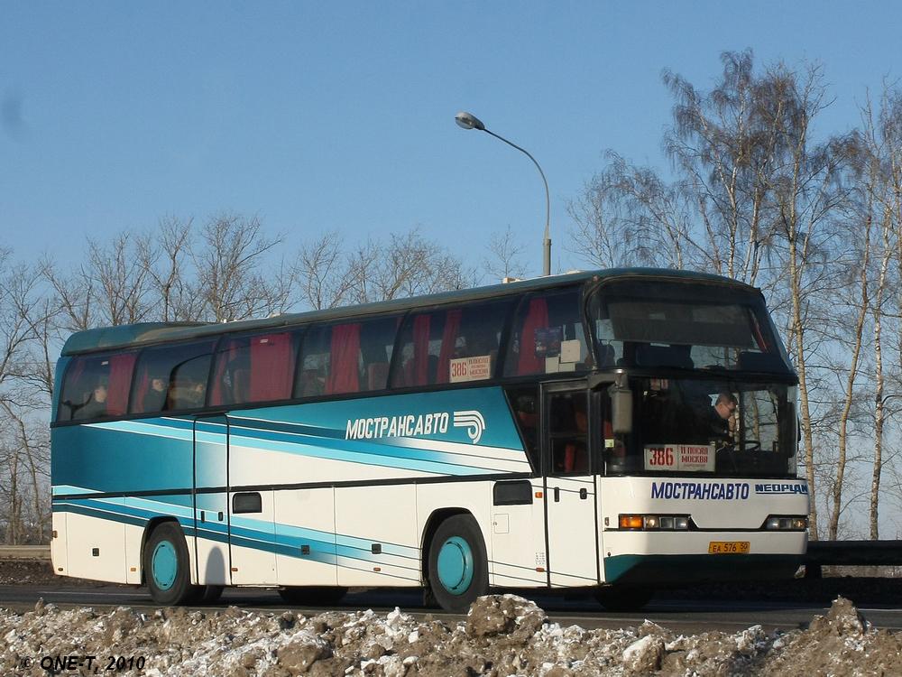 Московская область, Neoplan N116 Cityliner № 3045