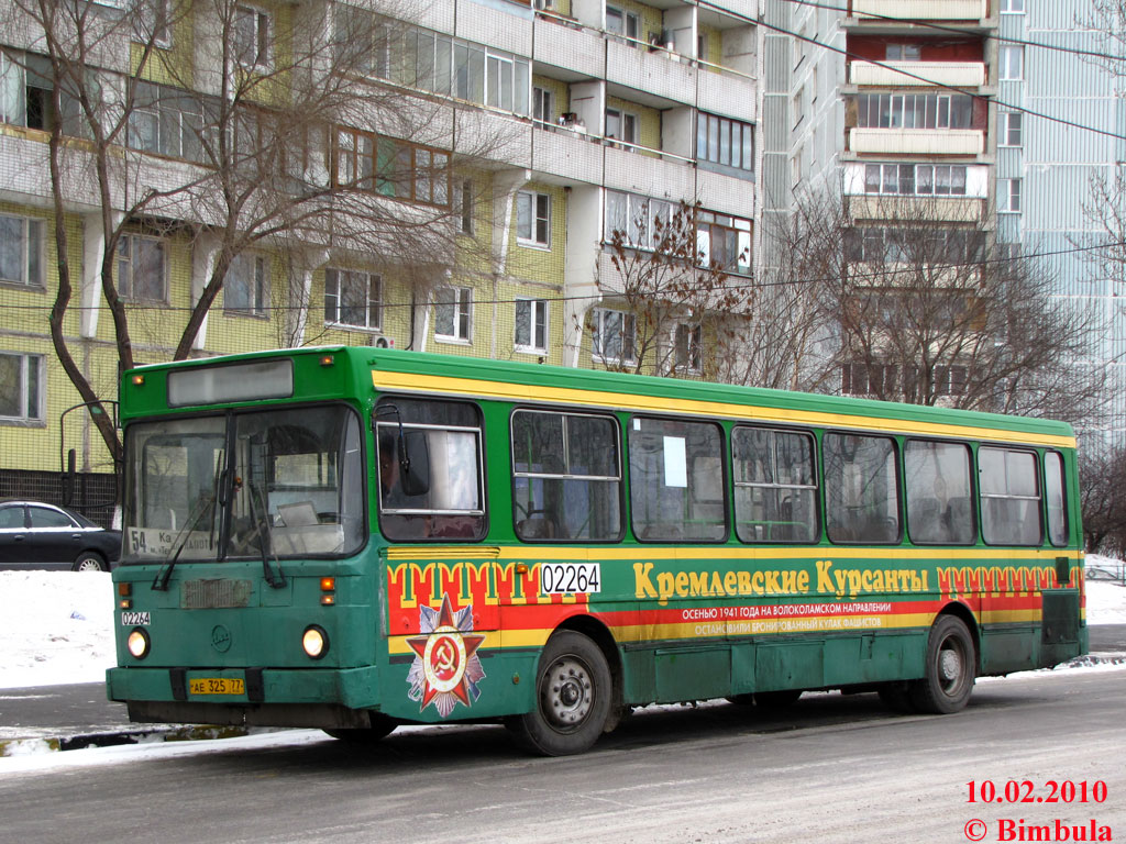 Moszkva, LiAZ-5256.25 sz.: 02264