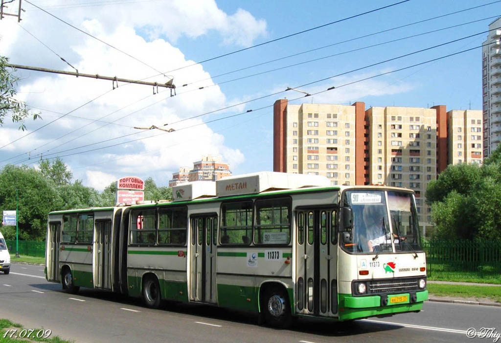 Москва, Ikarus 280.33M № 11373