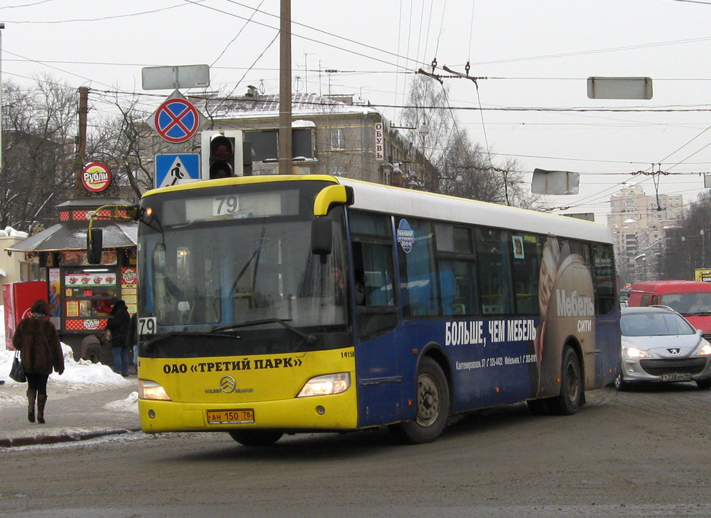 Санкт-Петербург, Golden Dragon XML6112UE № АН 150 78