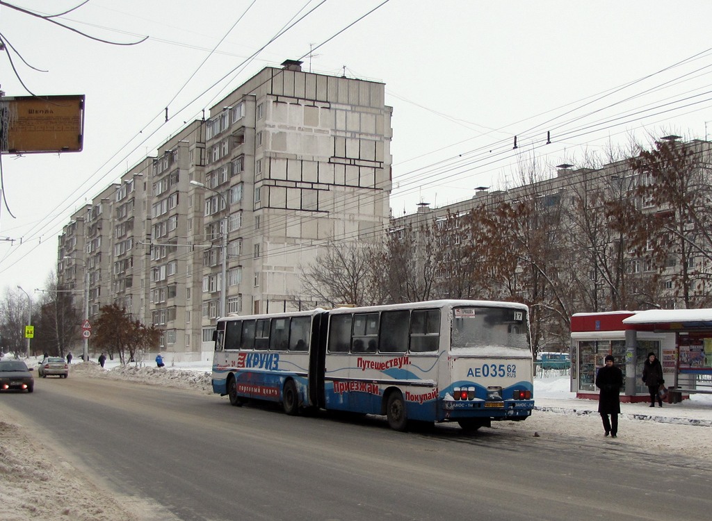 Рязанская область, Ikarus 280.02 № 1041