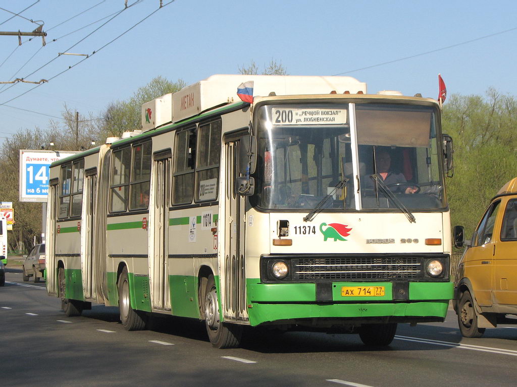 Москва, Ikarus 280.33M № 11374