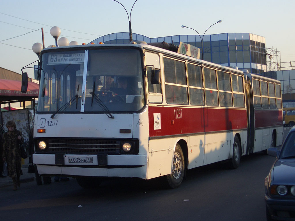 Москва, Ikarus 280.33 № 11257