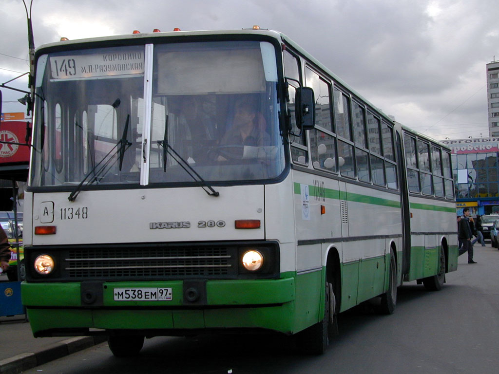 Москва, Ikarus 280.33M № 11348