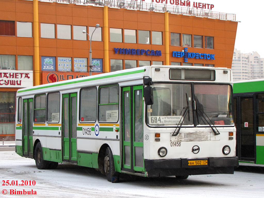 Москва, ЛиАЗ-5256.25 № 01456