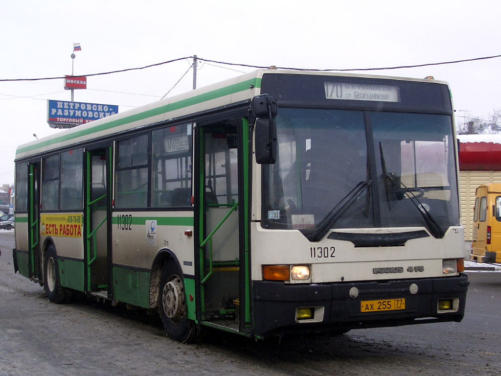 Москва, Ikarus 415.33 № 11302