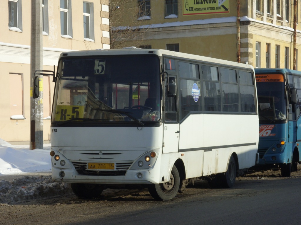 Санкт-Петербург, Otoyol M29 City № 0678