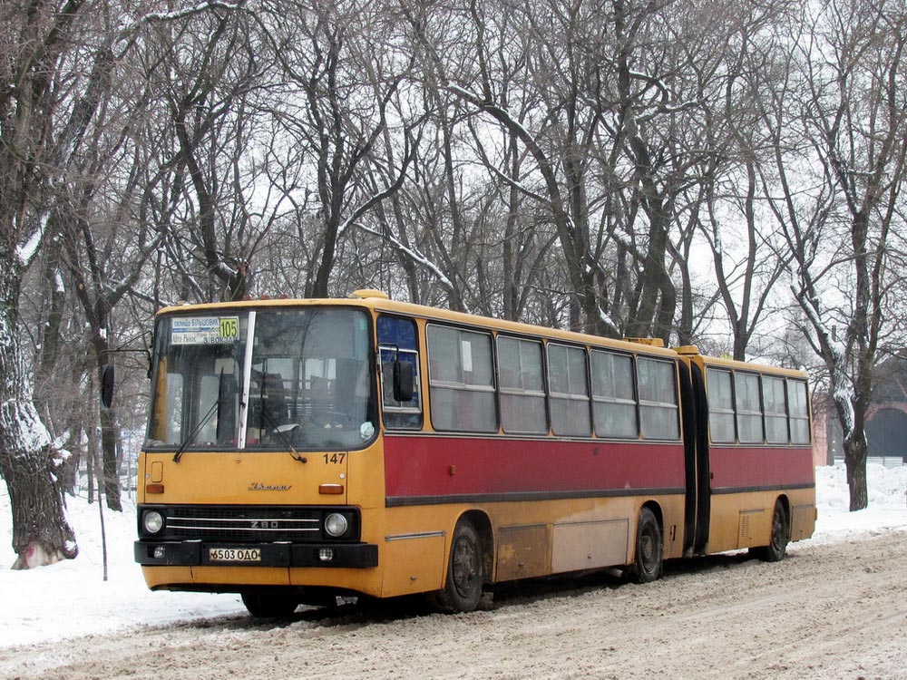 Одесская область, Ikarus 280.64 № 147