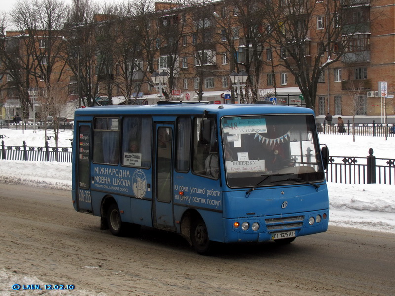 Полтавская область, ХАЗ-3250.02 № BI 1375 AI