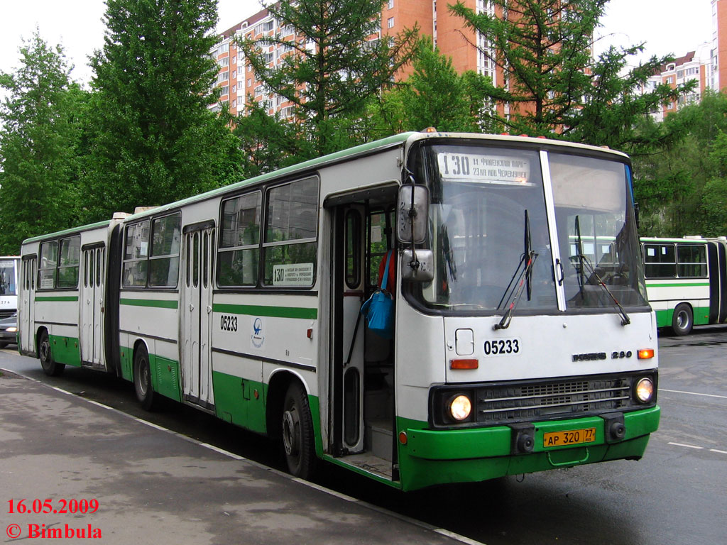 Москва, Ikarus 280.33M № 05233