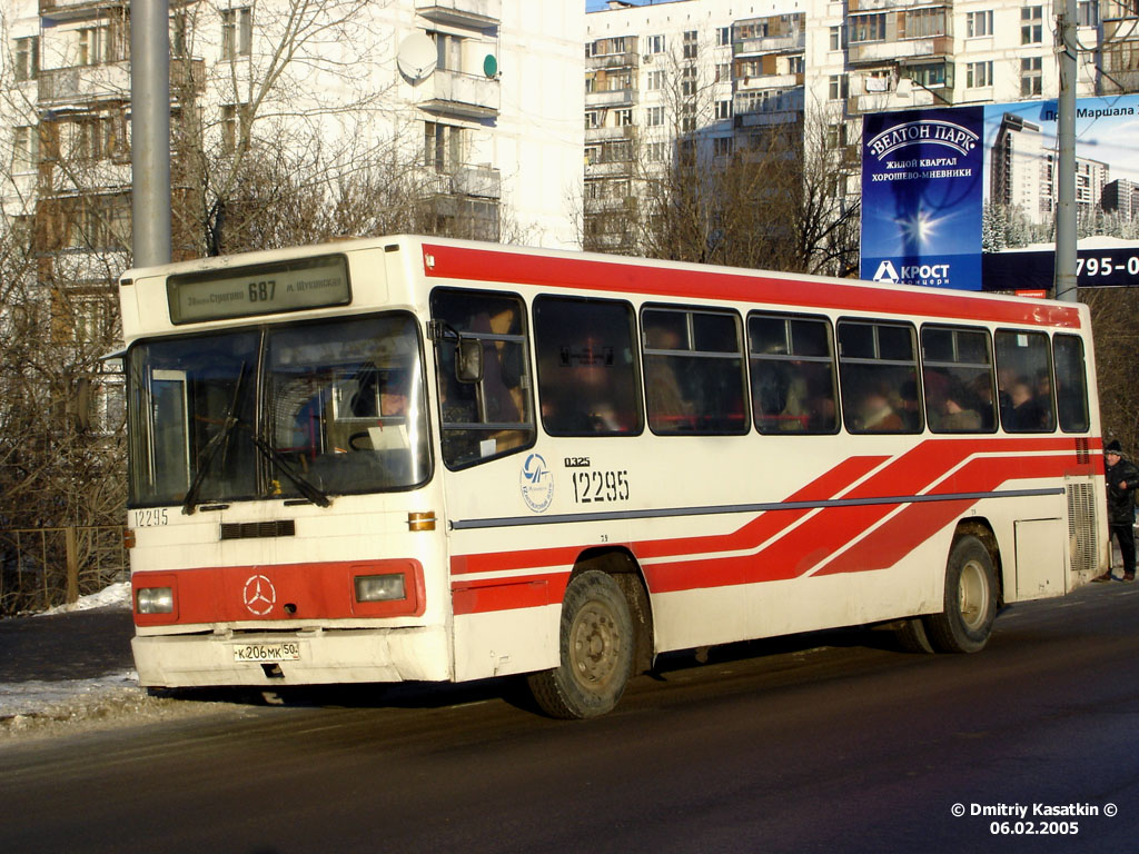 Москва, Mercedes-Benz O325 № 12295