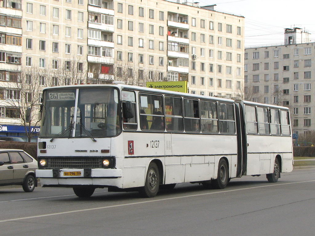 Москва, Ikarus 280.33M № 12137