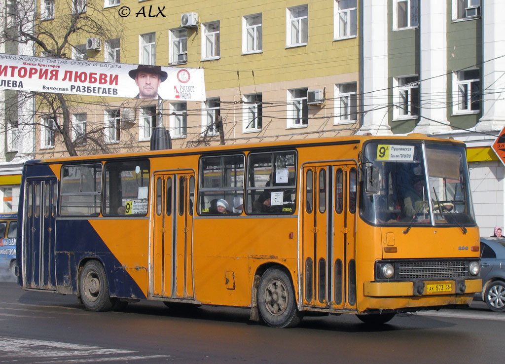 Воронежская область, Ikarus 260.50 № АК 573 36