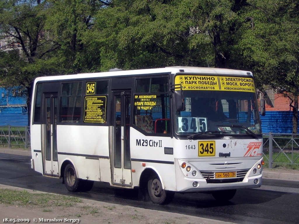 Санкт-Петербург, Otoyol M29 City II № 1643