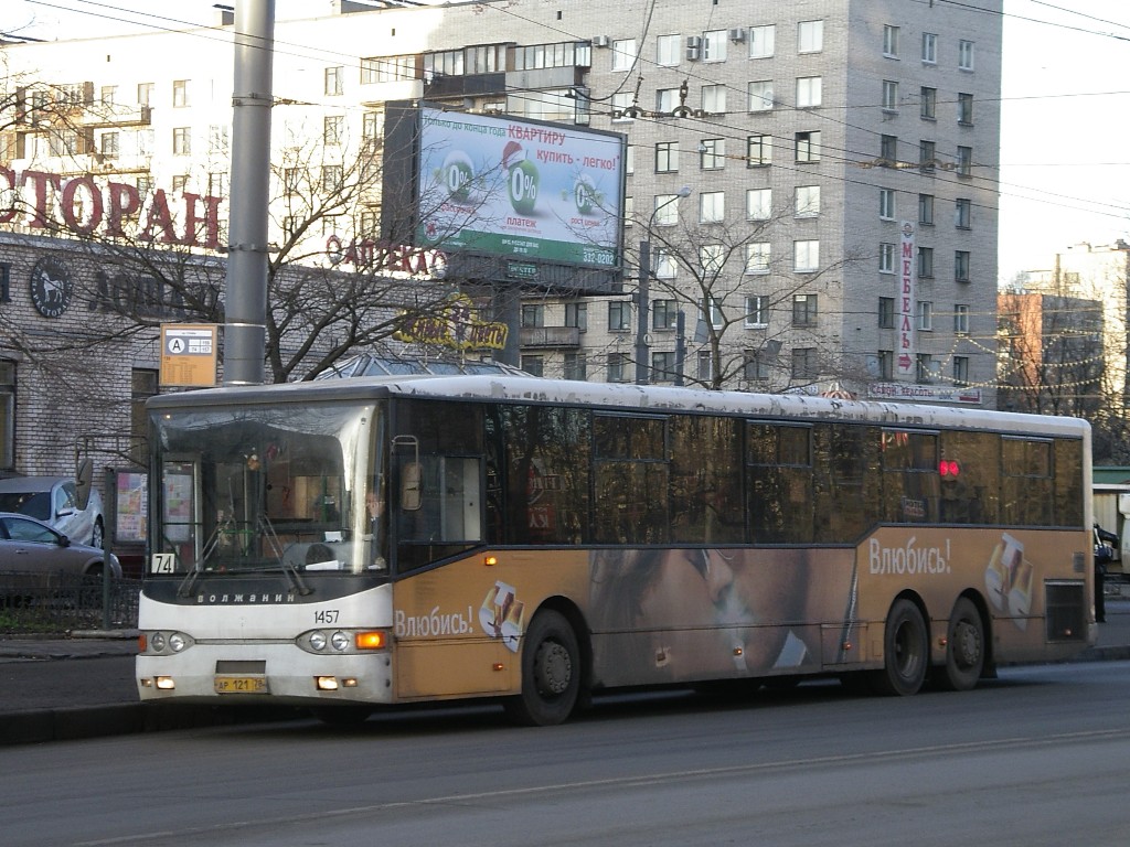 Санкт-Петербург, Волжанин-6270.00 № 1457