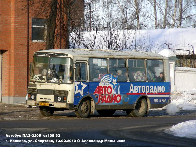 Нижегородская область, ПАЗ-32054 № АТ 108 52