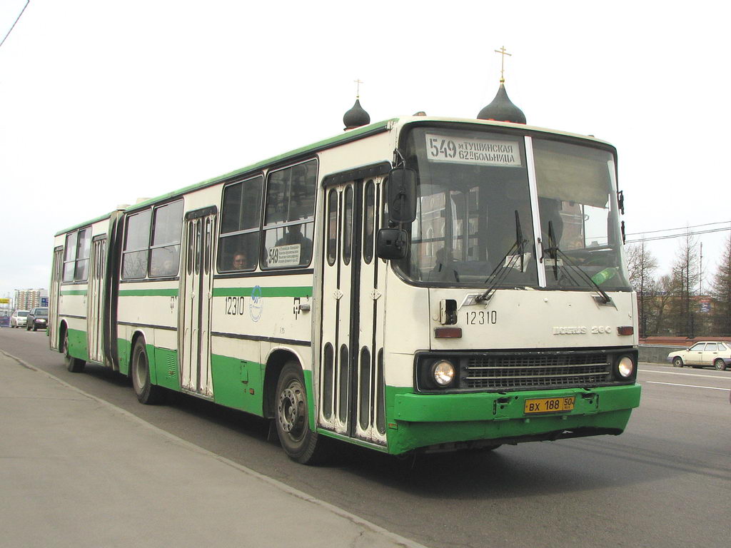 Москва, Ikarus 280.33M № 12310