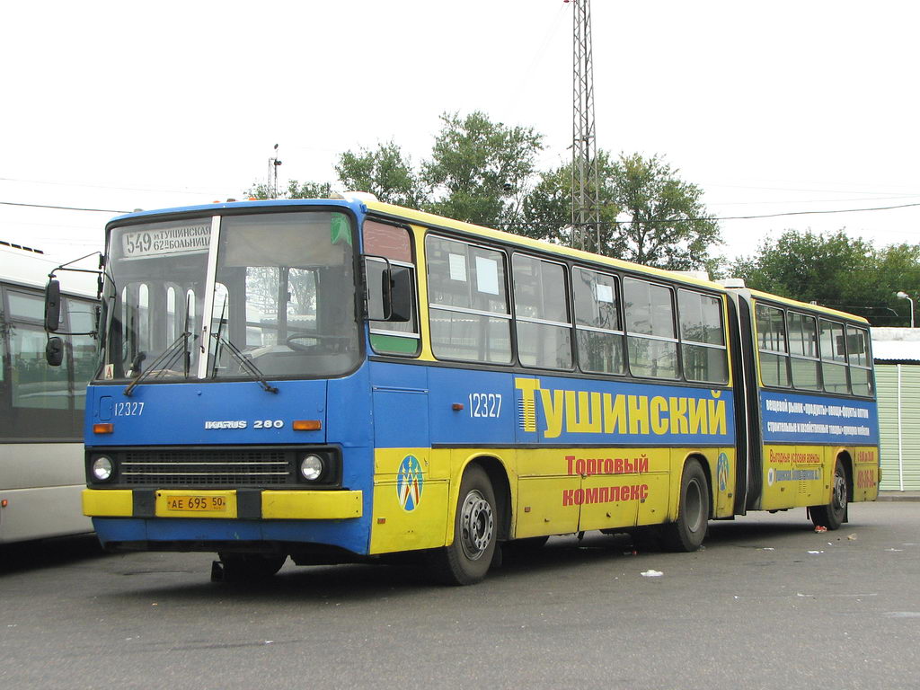 Москва, Ikarus 280.33M № 12327