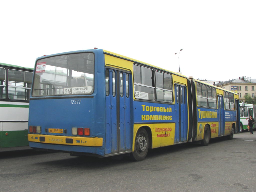 Москва, Ikarus 280.33M № 12327