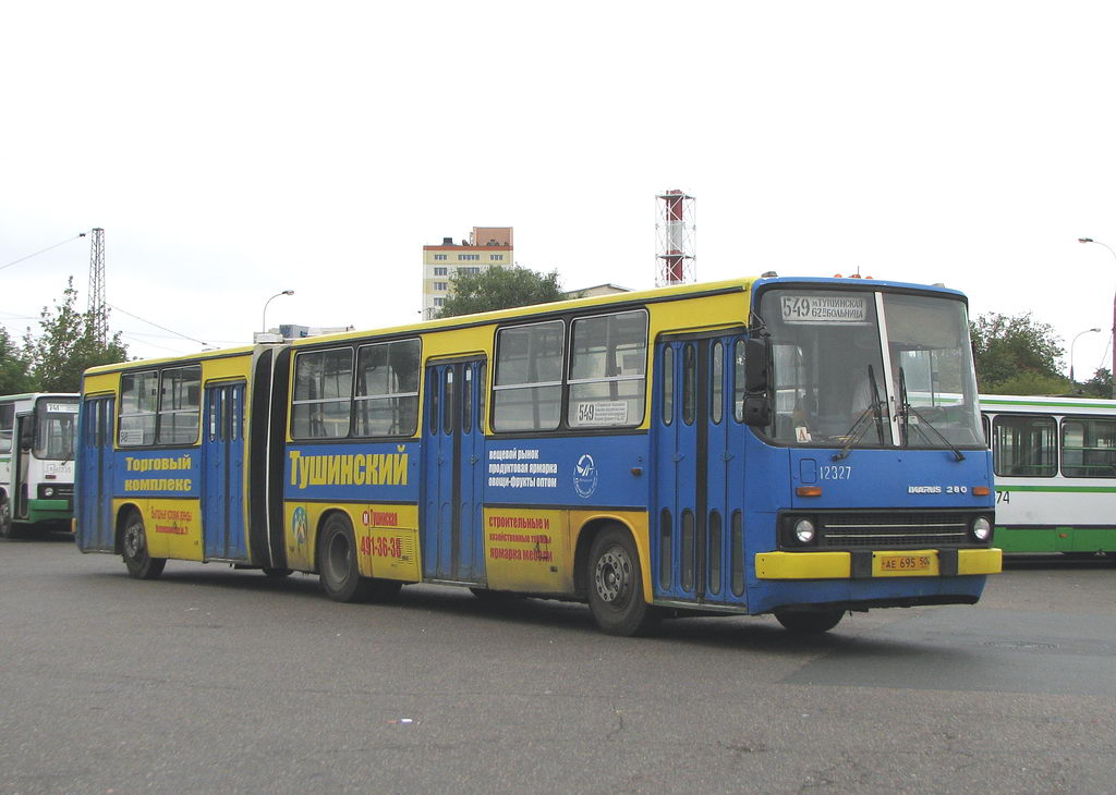 Москва, Ikarus 280.33M № 12327