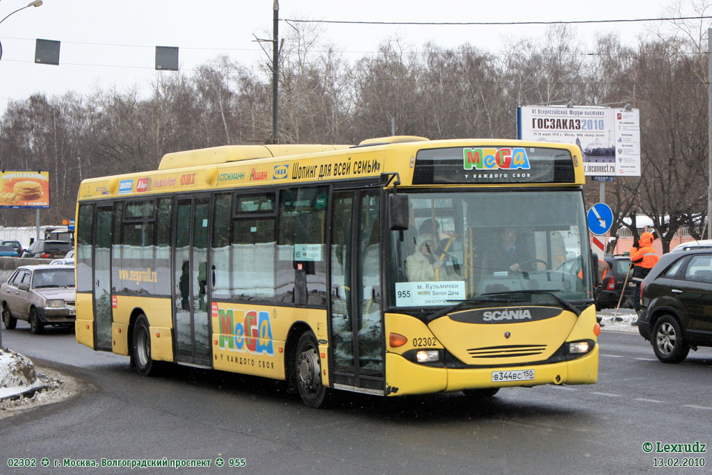 Москва, Scania OmniLink I (Скания-Питер) № 02302