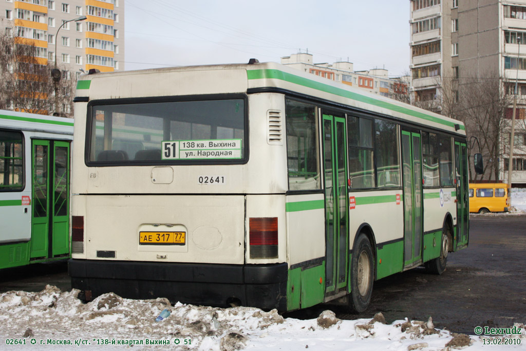 Москва, Ikarus 415.33 № 02641