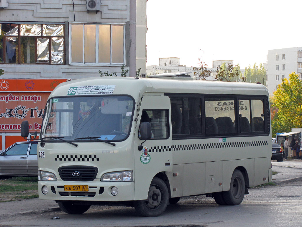 Ростовская область, Hyundai County SWB C08 (РЗГА) № 063