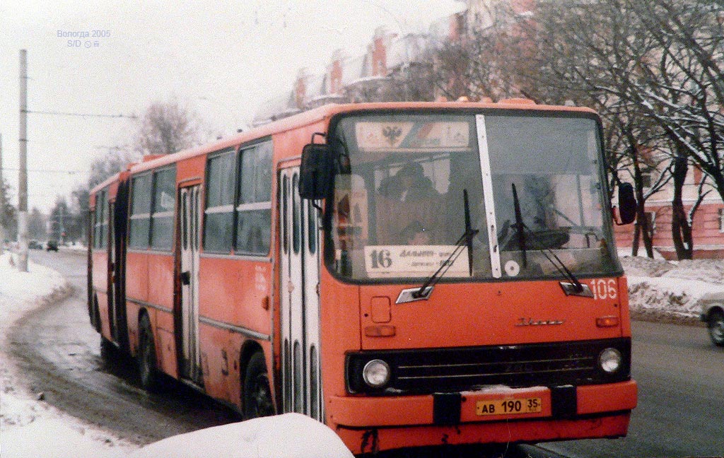 Вологодская область, Ikarus 280.33 № 106