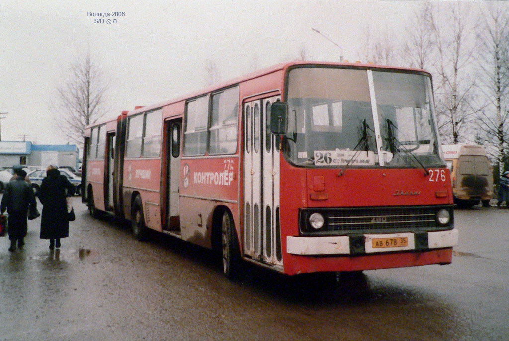 Вологодская область, Ikarus 280.33 № 276