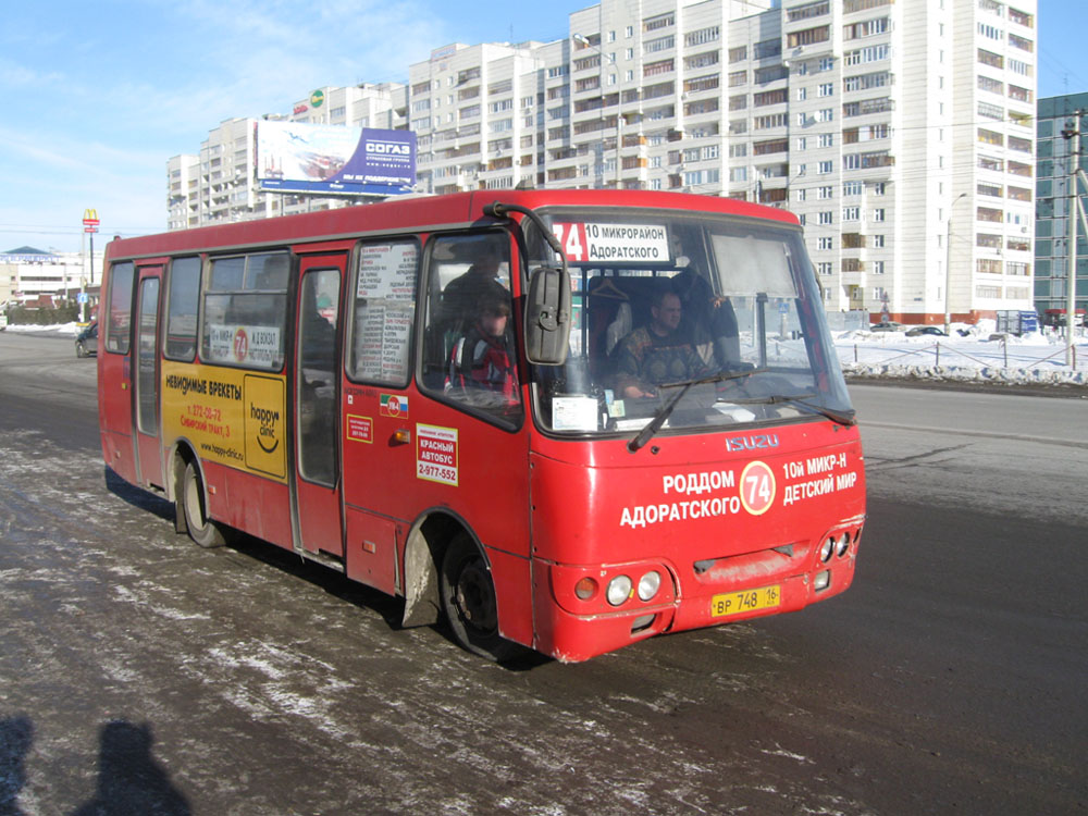 Татарстан, Богдан А09204 № ВР 748 16