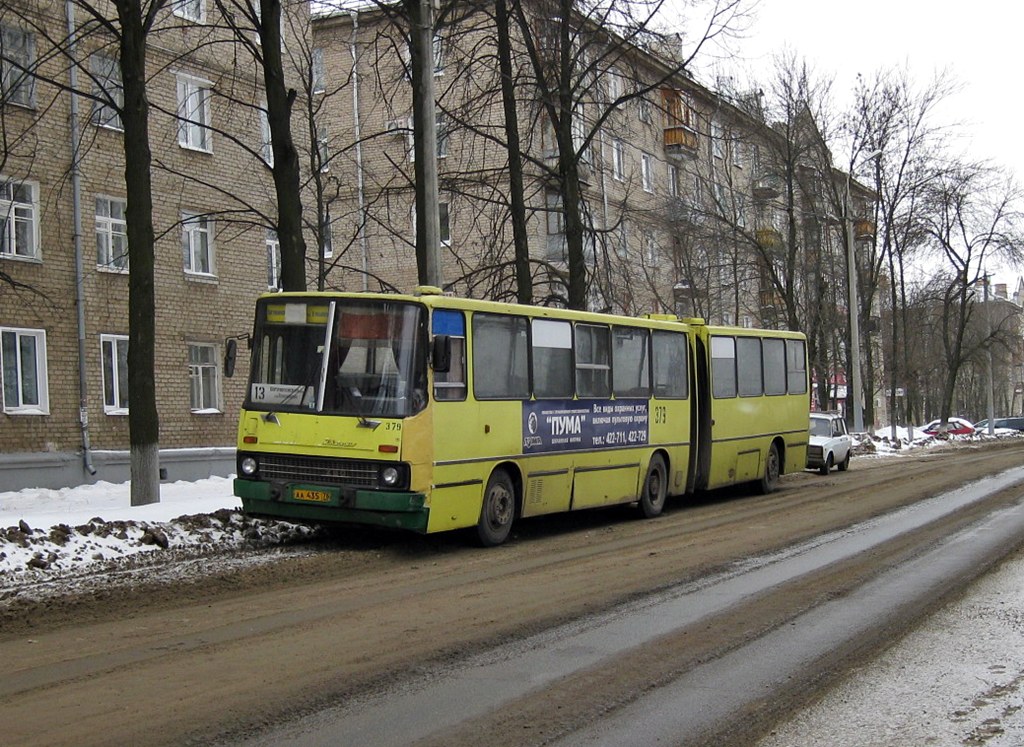 Ярославская область, Ikarus 280.03 № 379