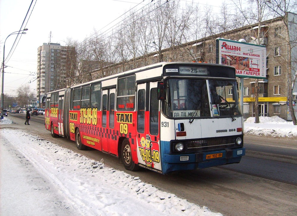 Свердловская область, Ikarus 283.10 № 931