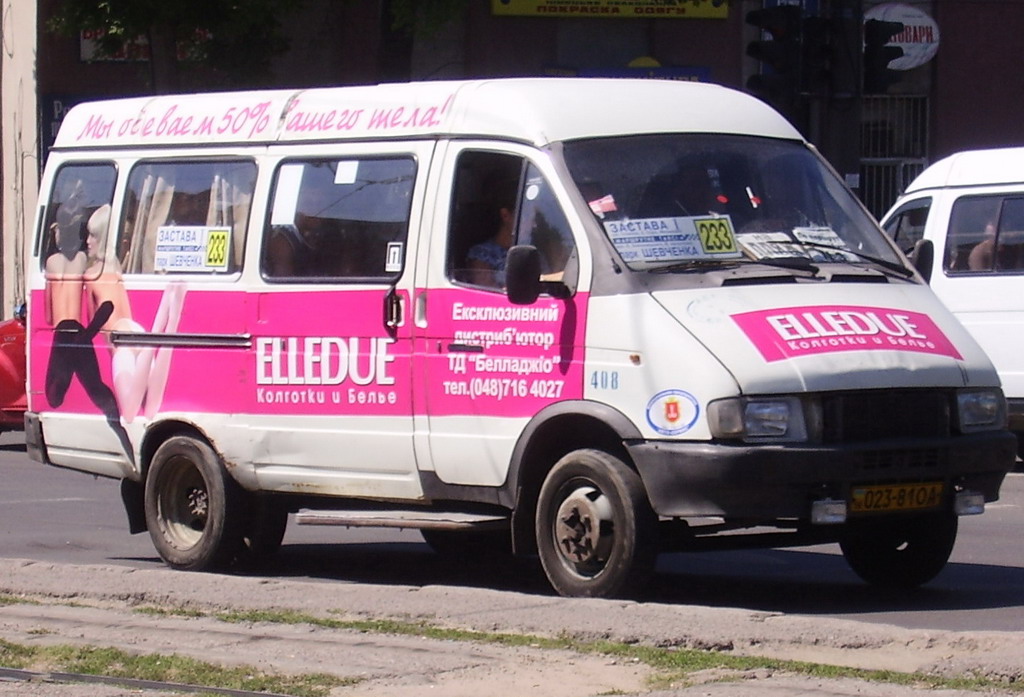 Odessa region, GAZ-2705 # 408