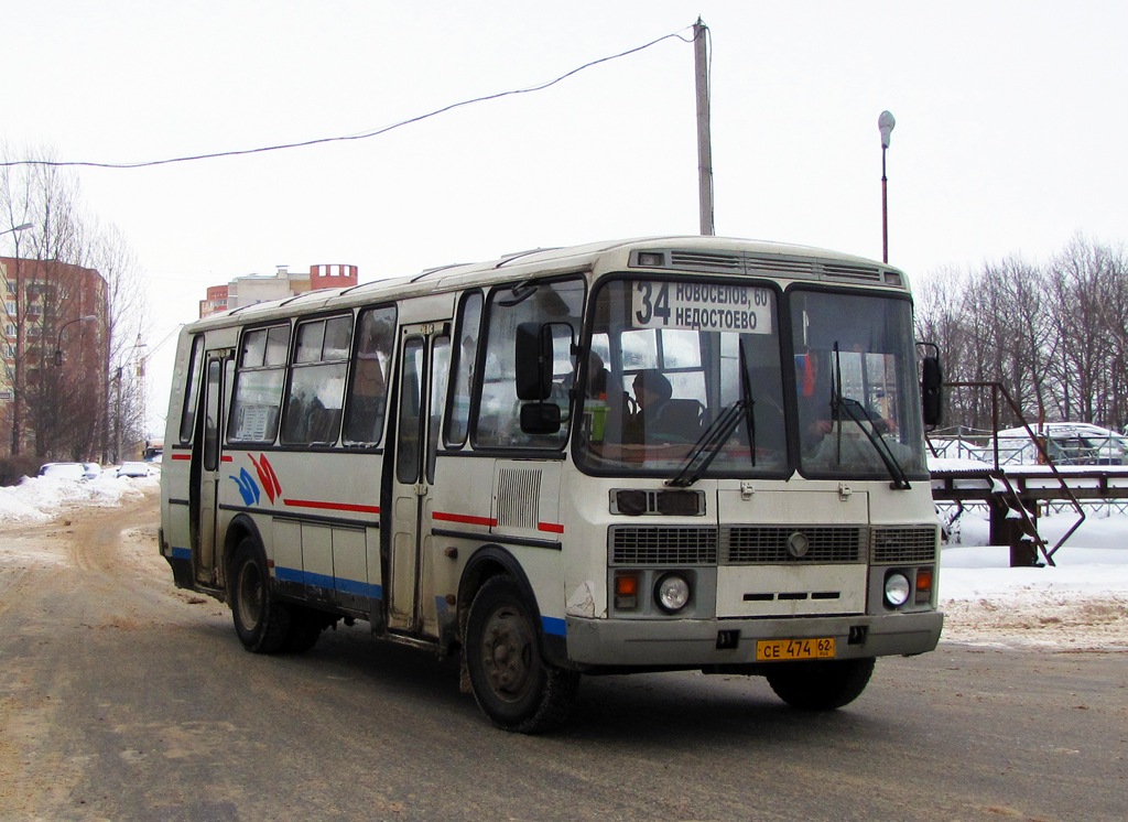 Рязанская область, ПАЗ-4234 № СЕ 474 62