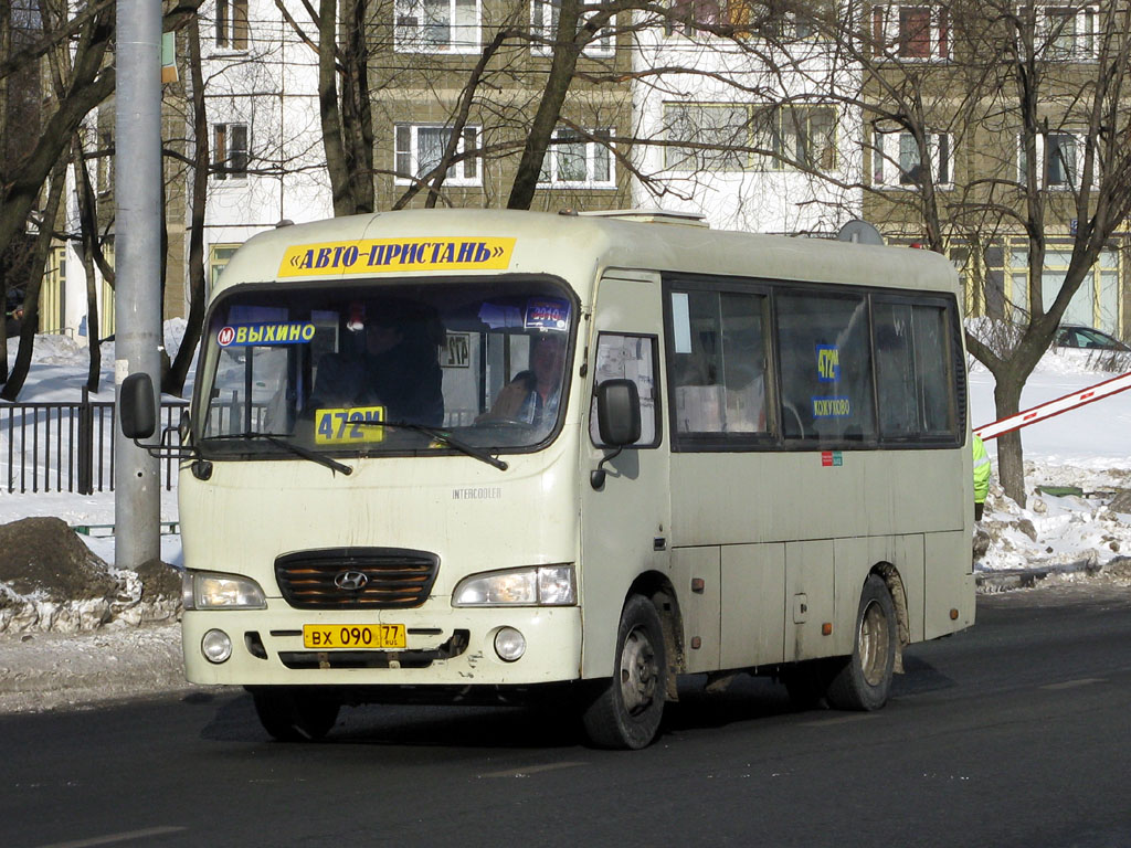 Москва, Hyundai County SWB C08 (РЗГА) № 011