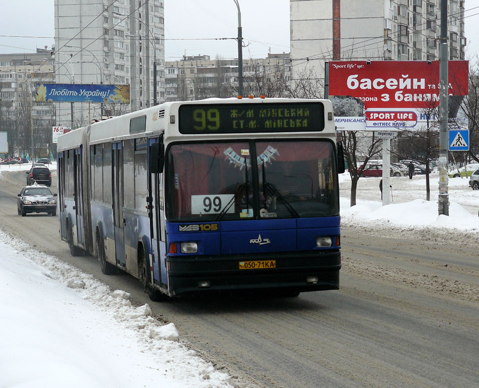 Київ, МАЗ-105.041 № 4602