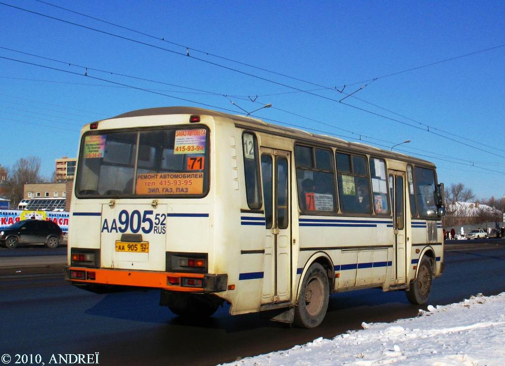 Нижегородская область, ПАЗ-4234 № АА 905 52