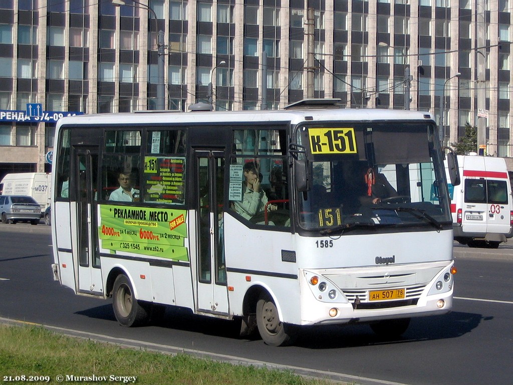 Санкт-Петербург, Otoyol M29 City II № 1585