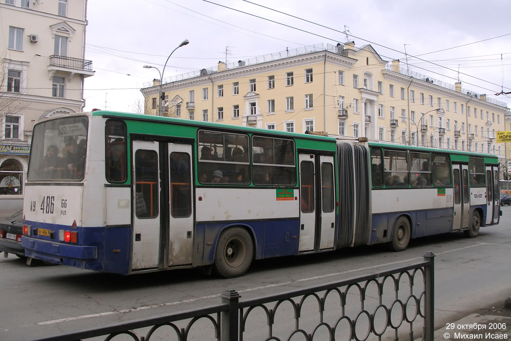 Свердловская область, Ikarus 283.10 № 1368