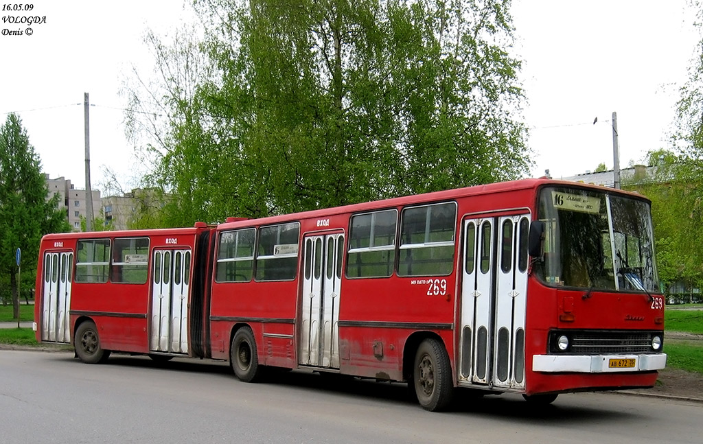 Вологодская область, Ikarus 280.33 № 269