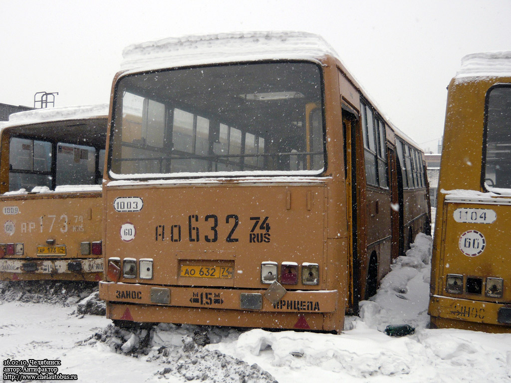 Челябинская область, Ikarus 280.17 № 1003