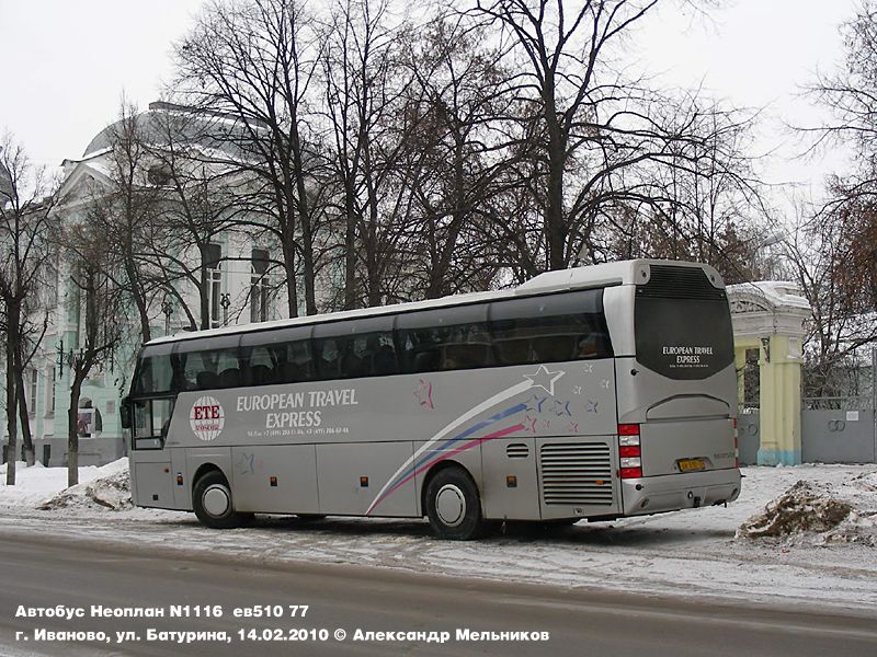 Москва, Neoplan PA0 N1116 Cityliner № ЕВ 510 77