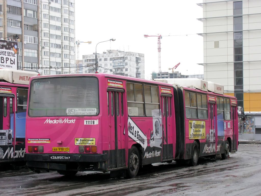 Москва, Ikarus 280.33M № 11178