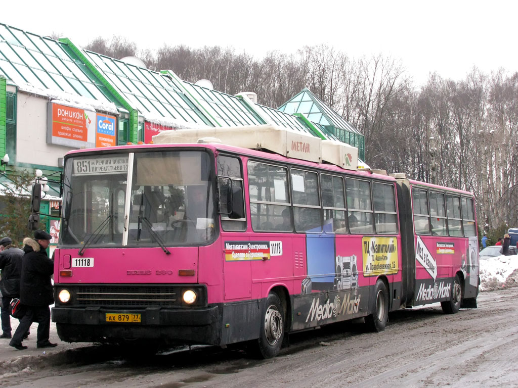 Москва, Ikarus 280.33M № 11118