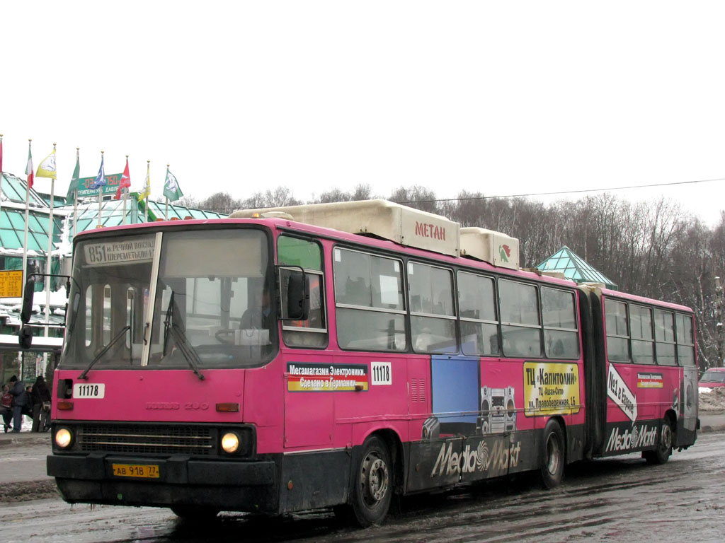 Москва, Ikarus 280.33M № 11178